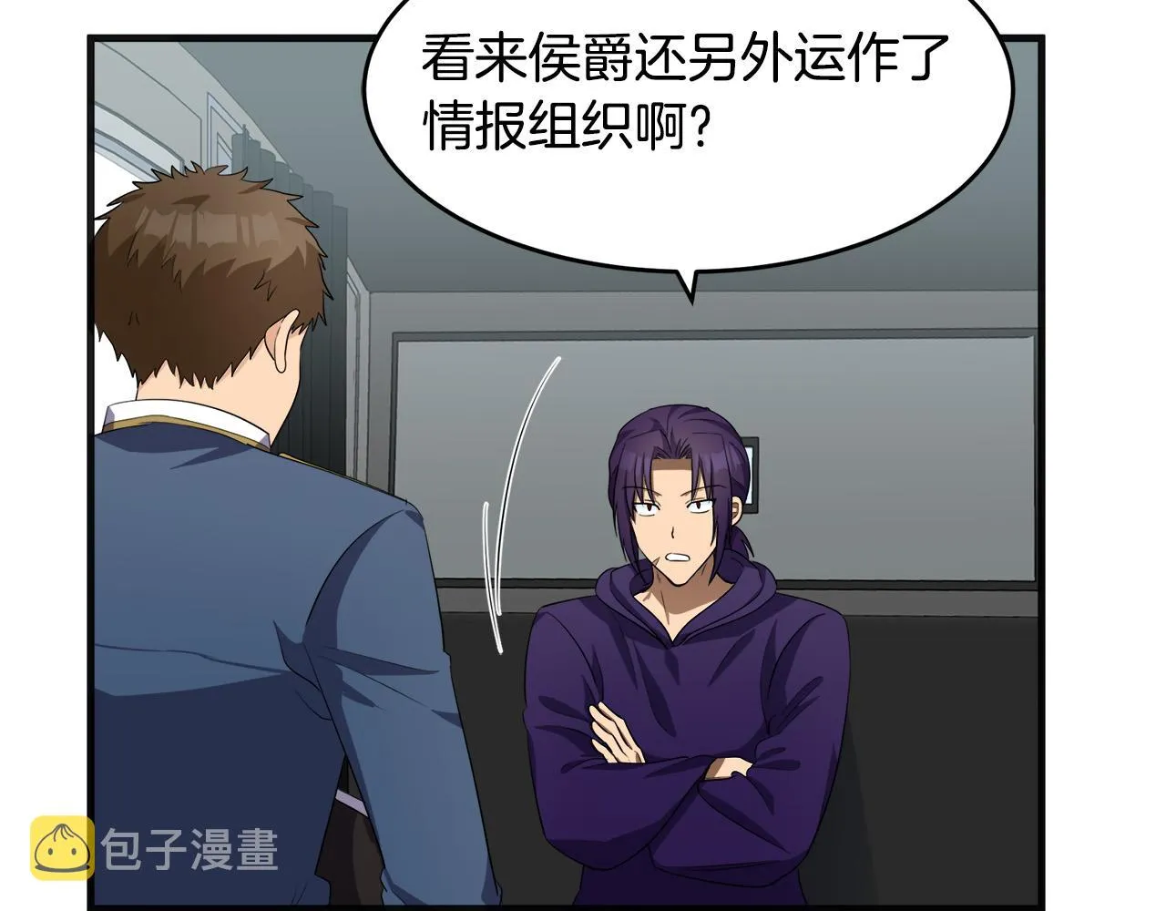第54话 第109页