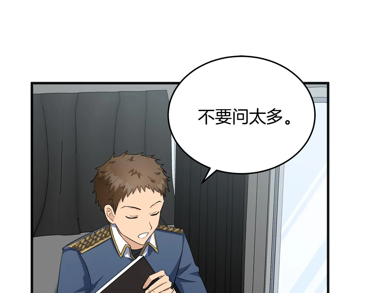 第54话 第111页