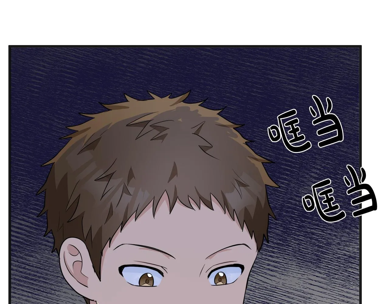 第54话 第113页