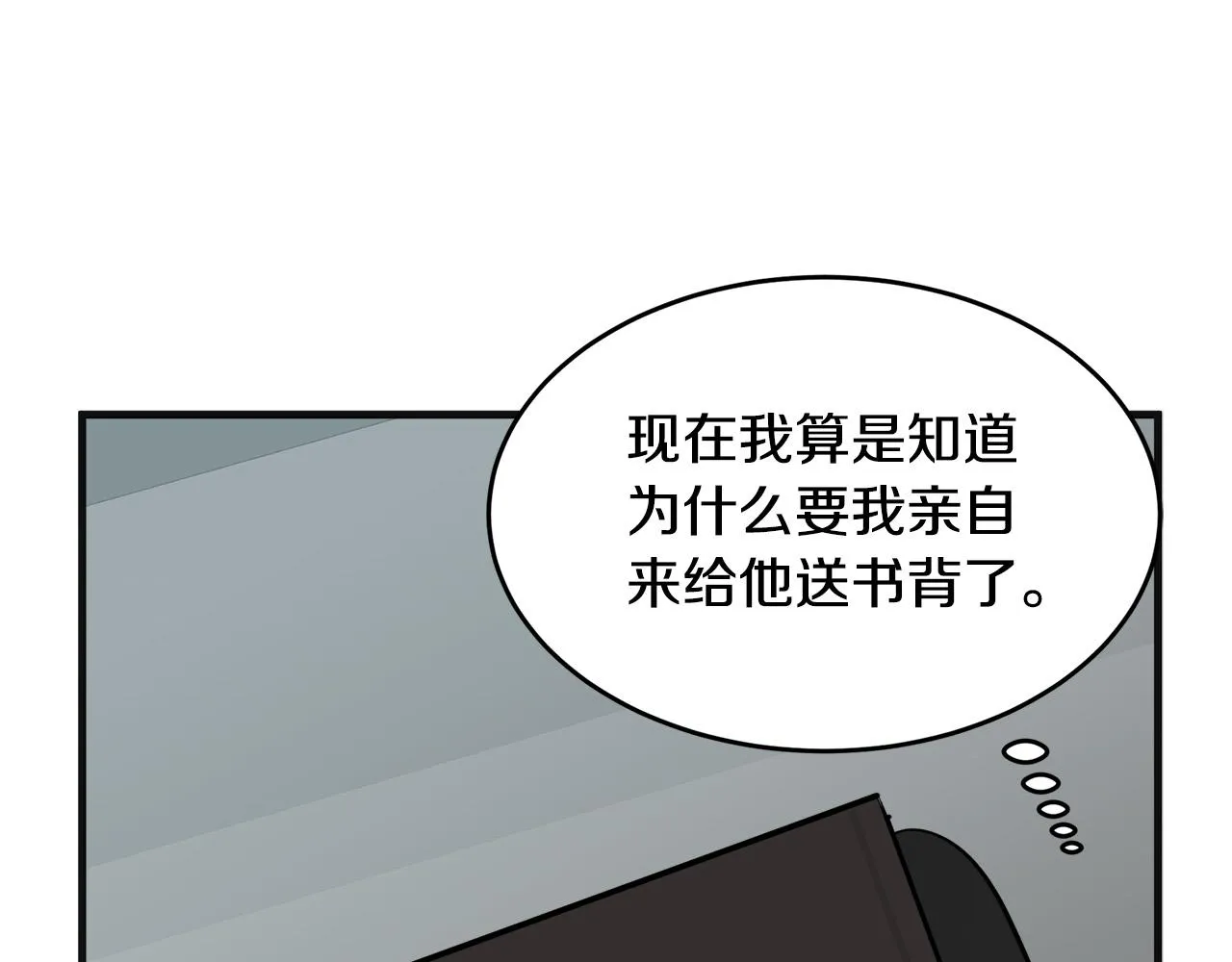 第54话 第115页
