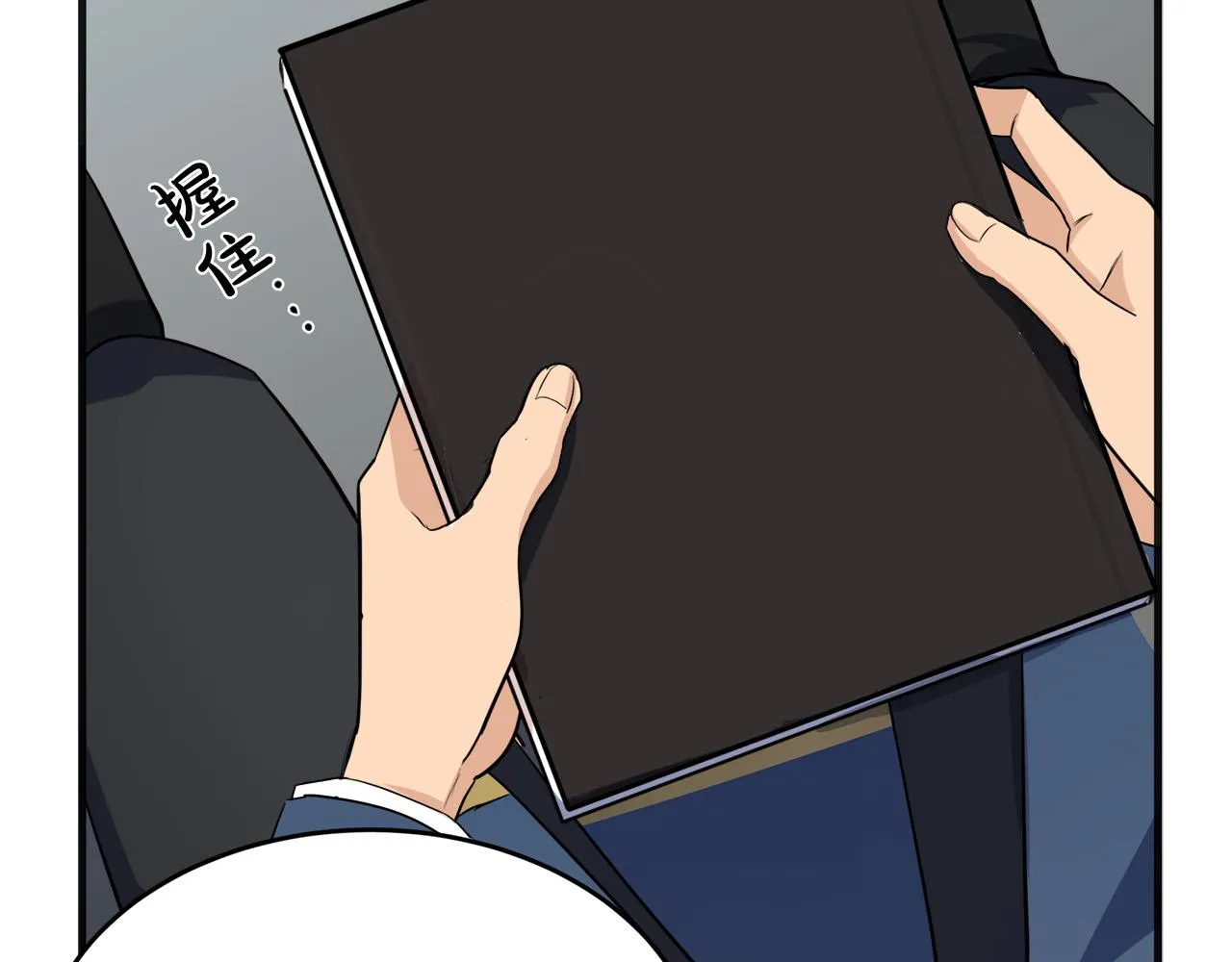 第54话 第116页