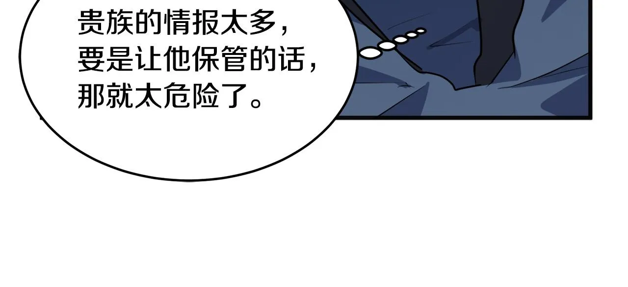 第54话 第117页