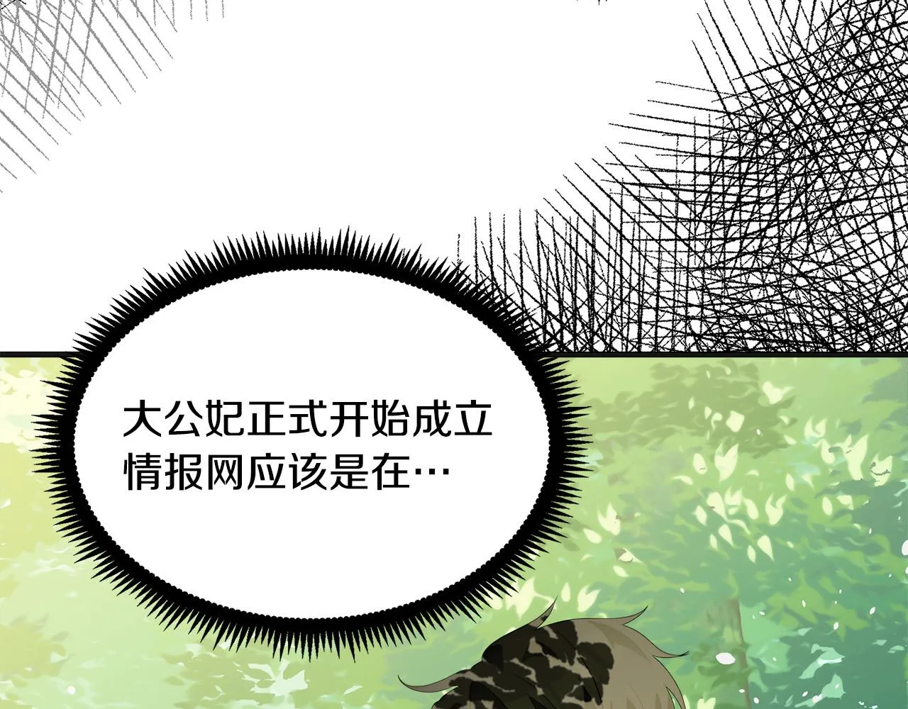 第54话 第122页