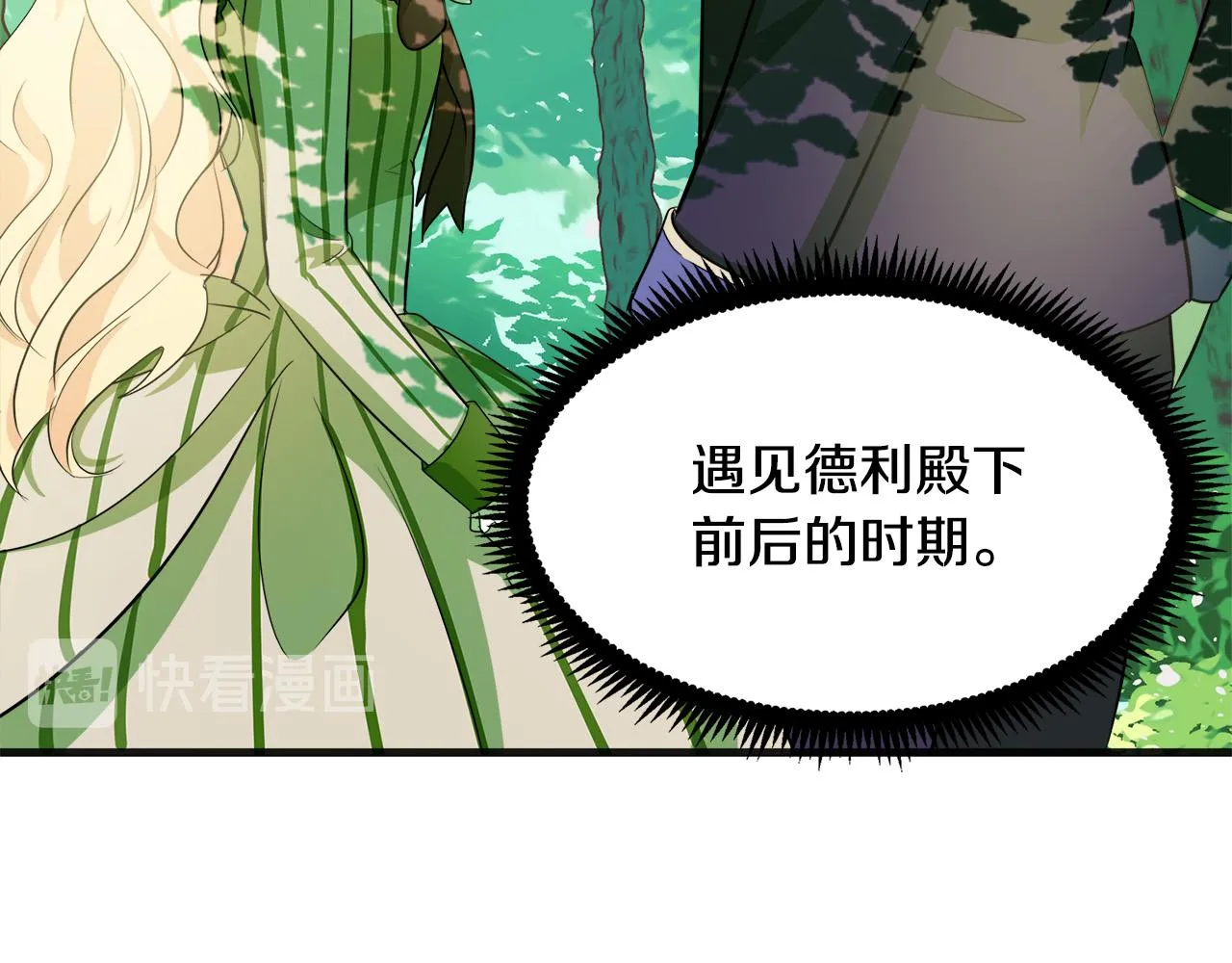 第54话 第124页