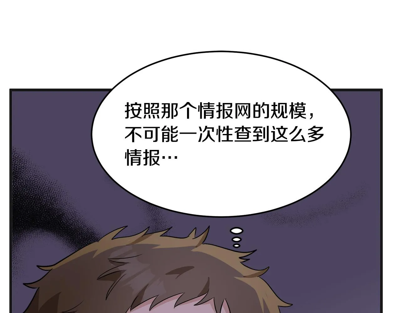 第54话 第126页