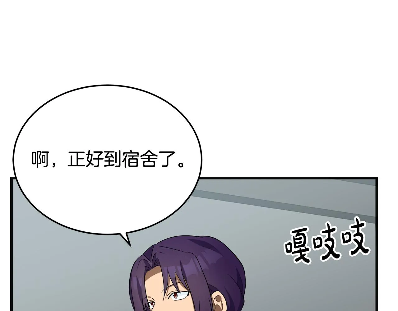 第54话 第131页