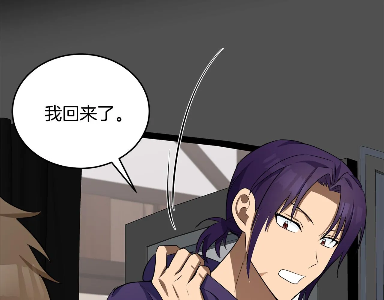 第54话 第145页