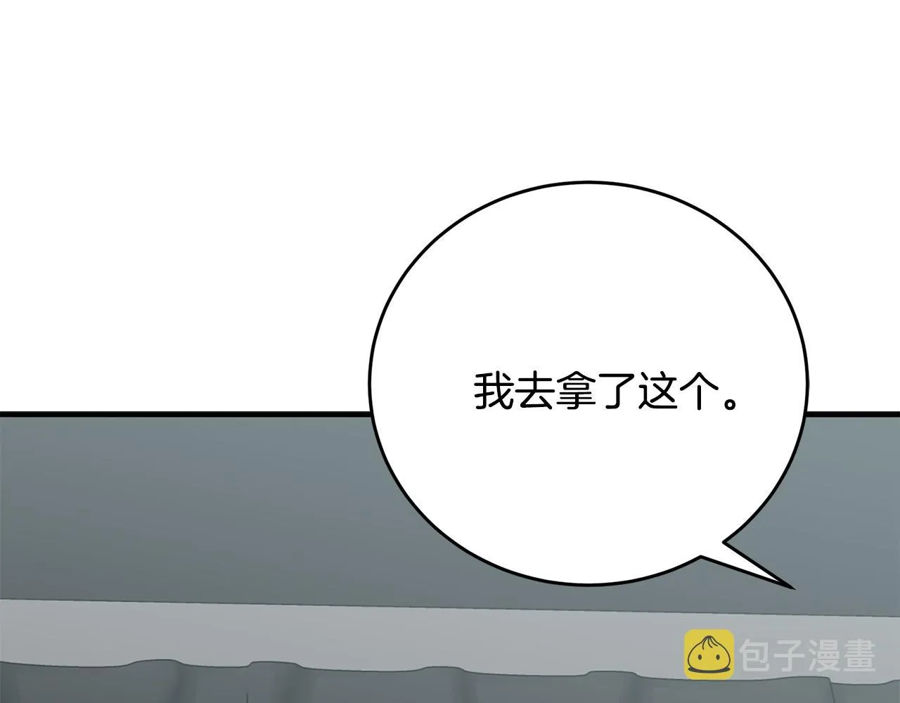 第54话 第148页