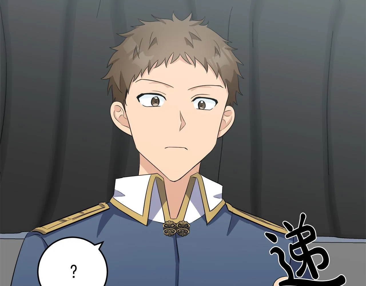 第54话 第149页