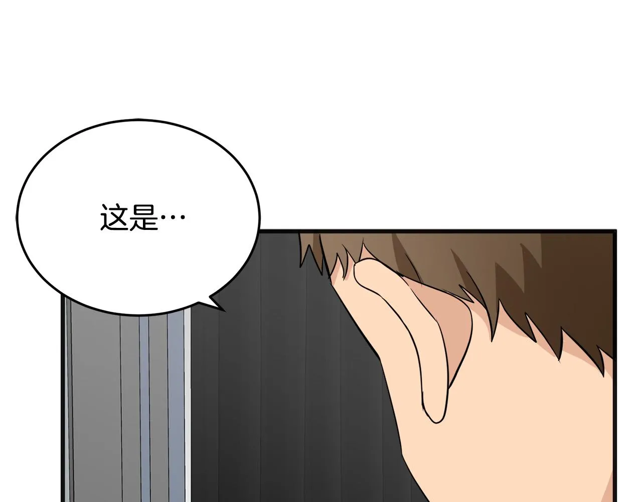 第54话 第152页