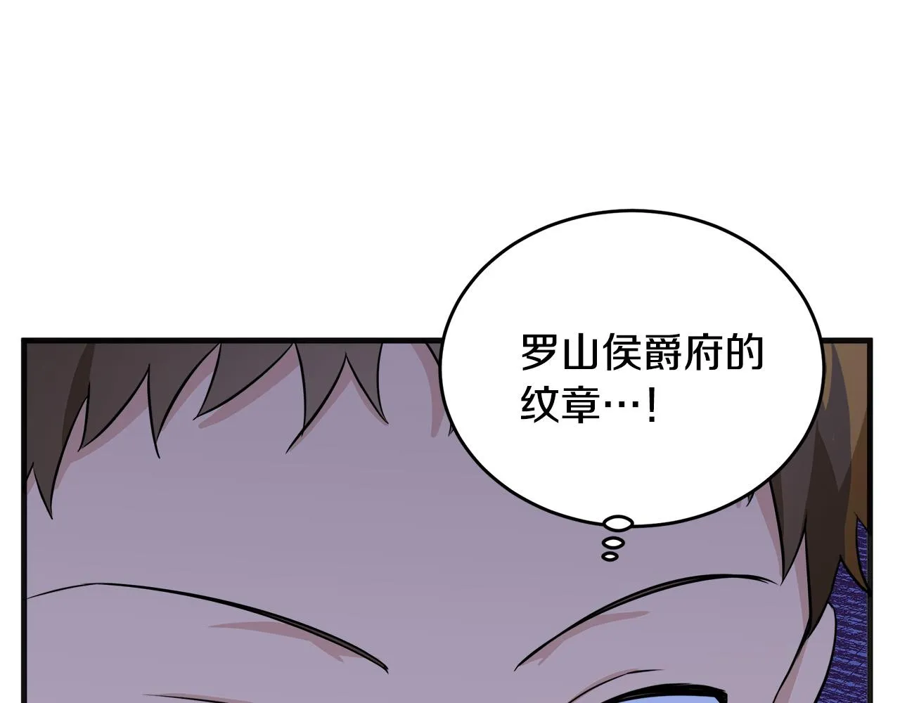 第54话 第155页