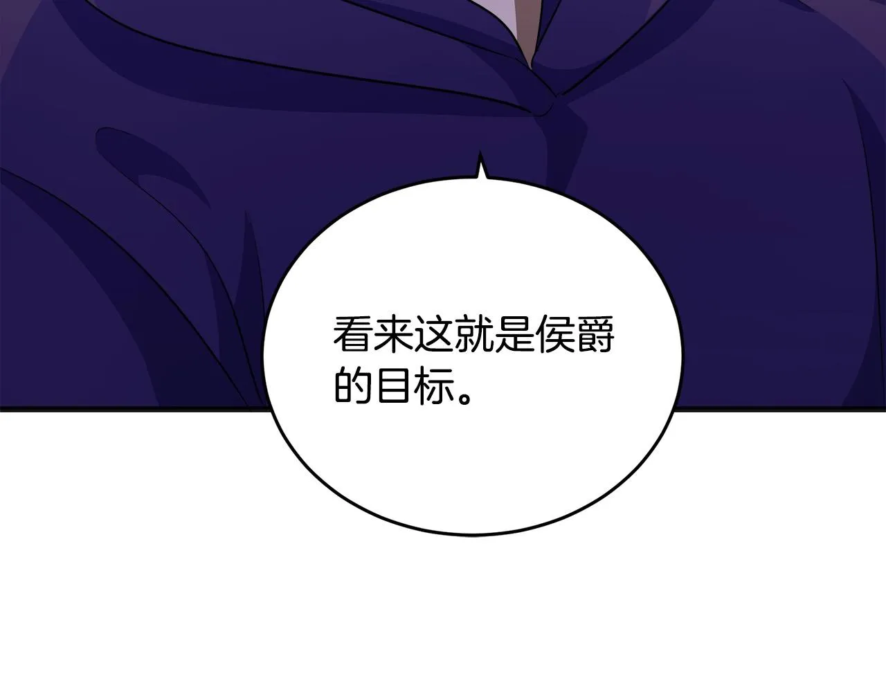 第54话 第161页