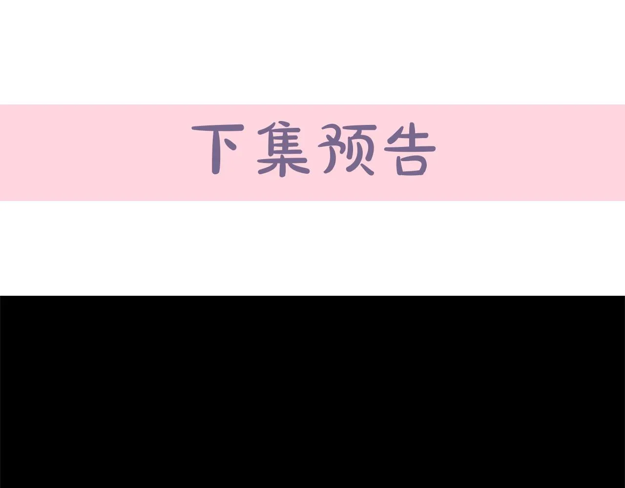 第54话 第164页