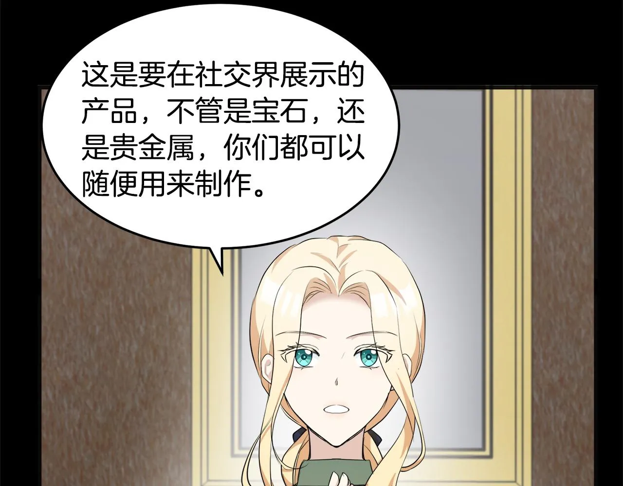第54话 第165页