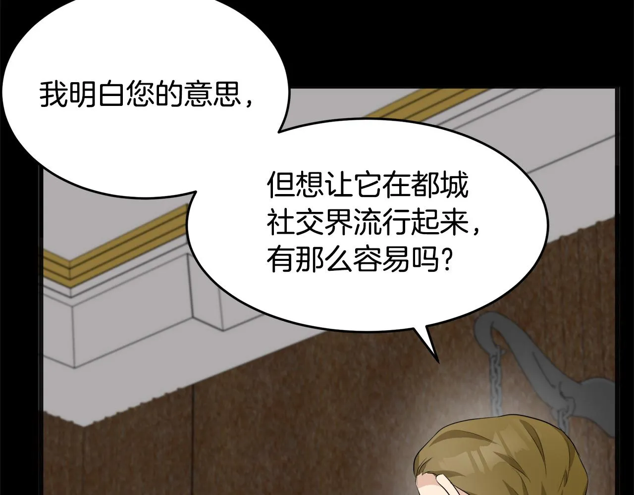 第54话 第168页