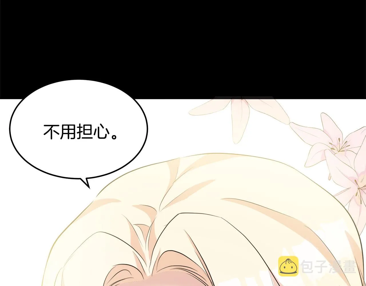 第54话 第171页