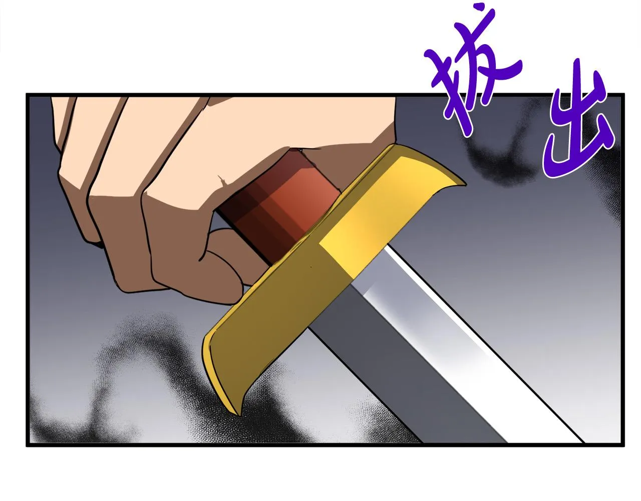 第53话 第8页