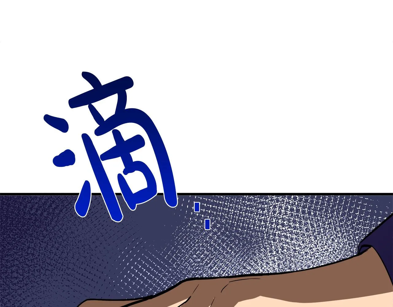 第53话 第12页