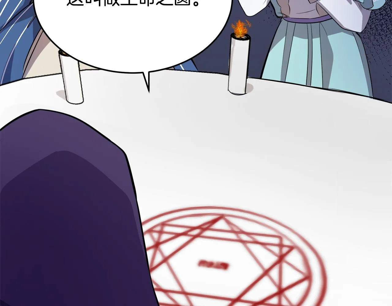 第53话 第17页
