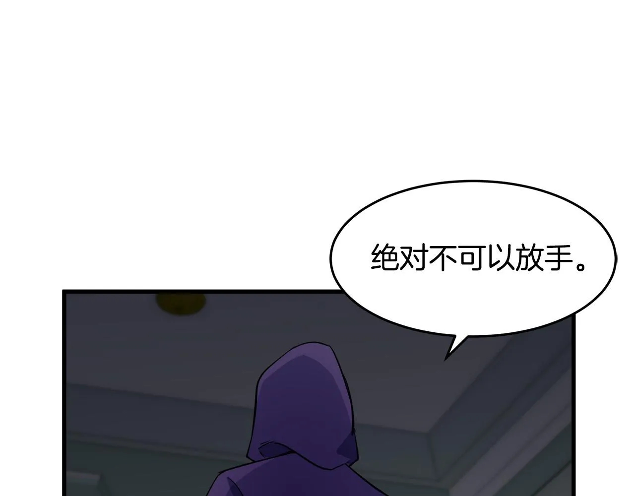 第53话 第22页