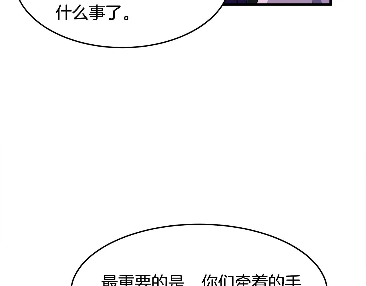 第53话 第24页