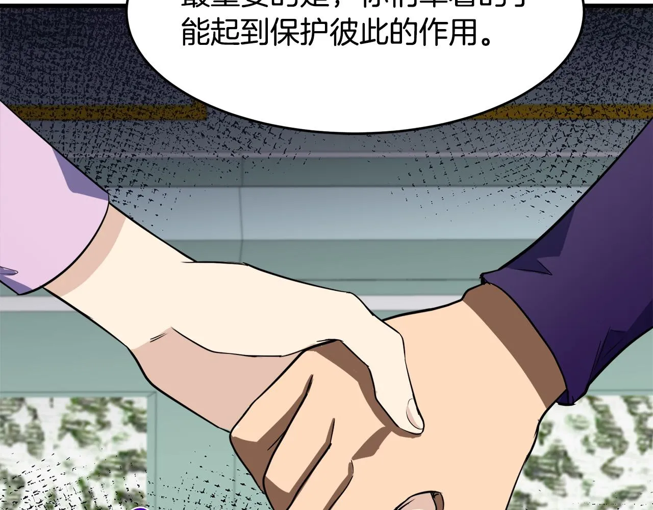 第53话 第25页