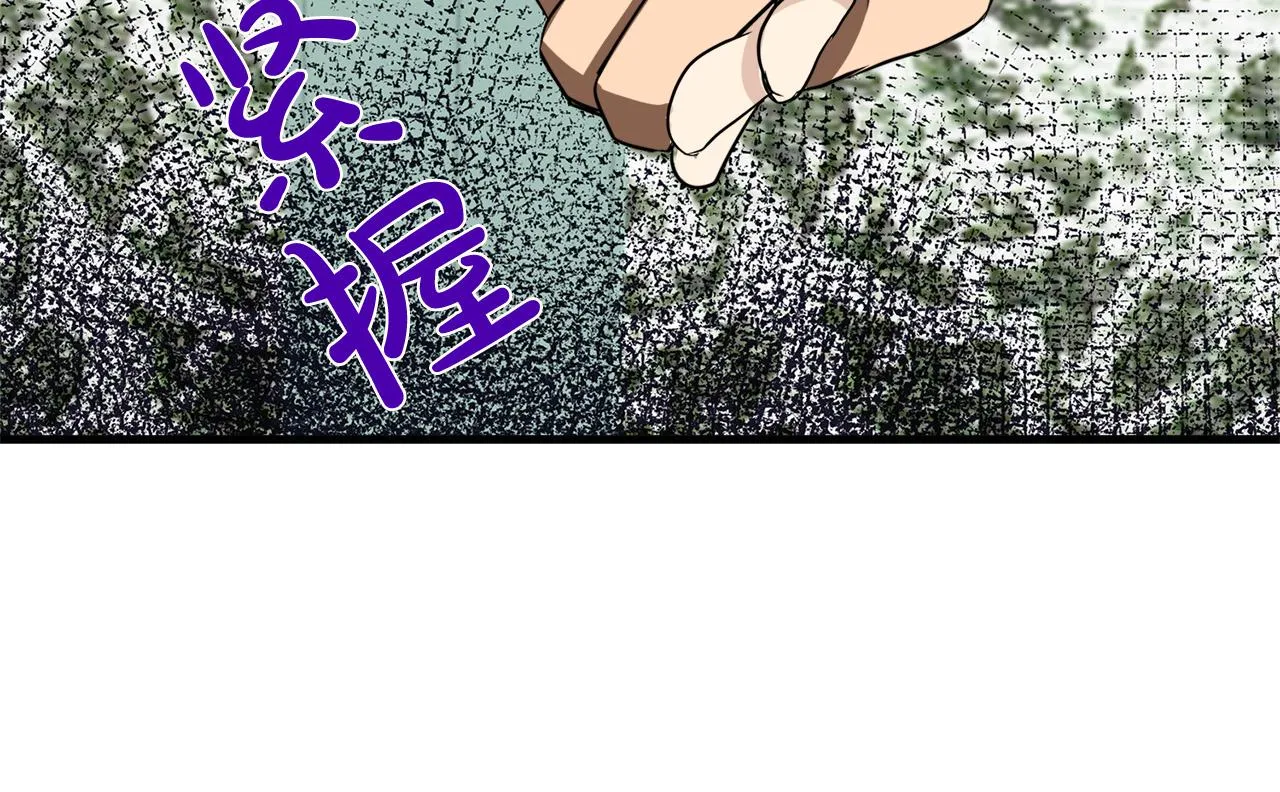 第53话 第26页