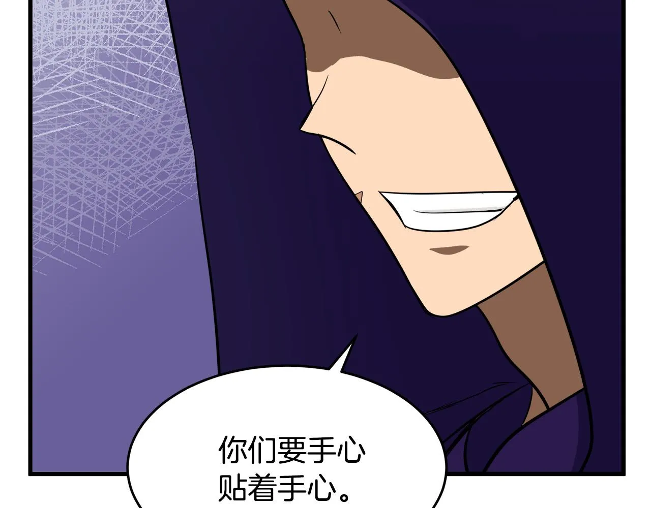 第53话 第28页