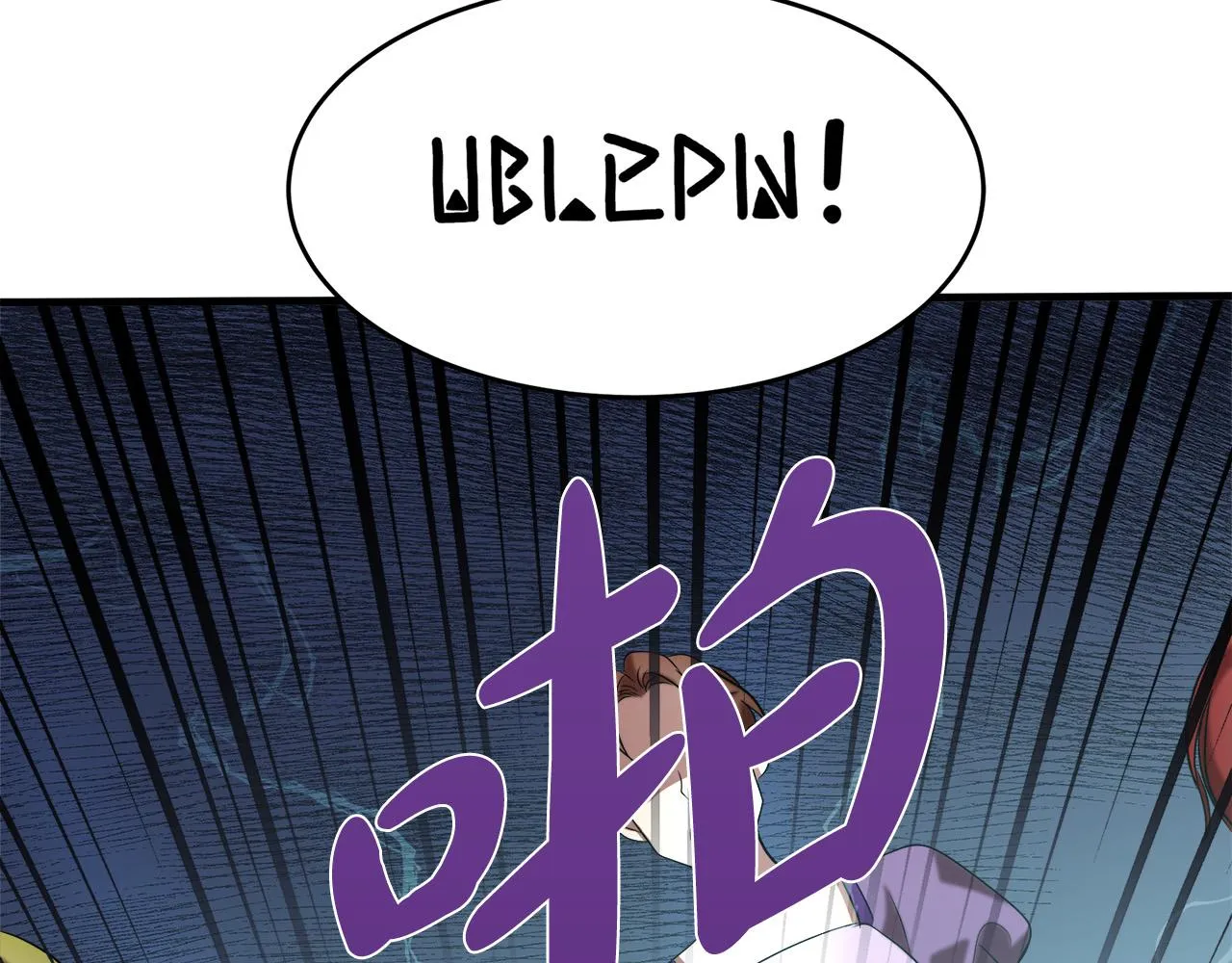 第53话 第39页