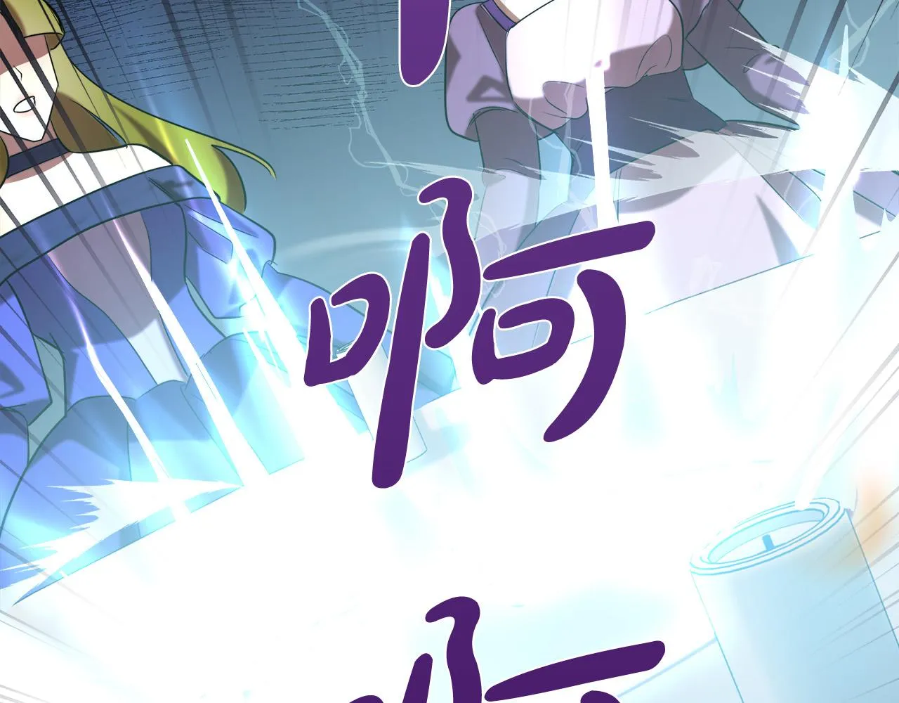 第53话 第40页