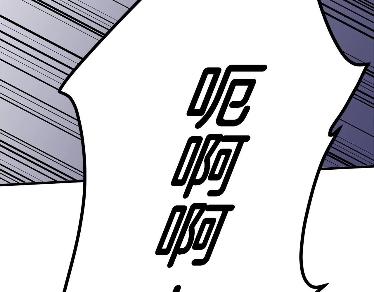 第53话 第48页