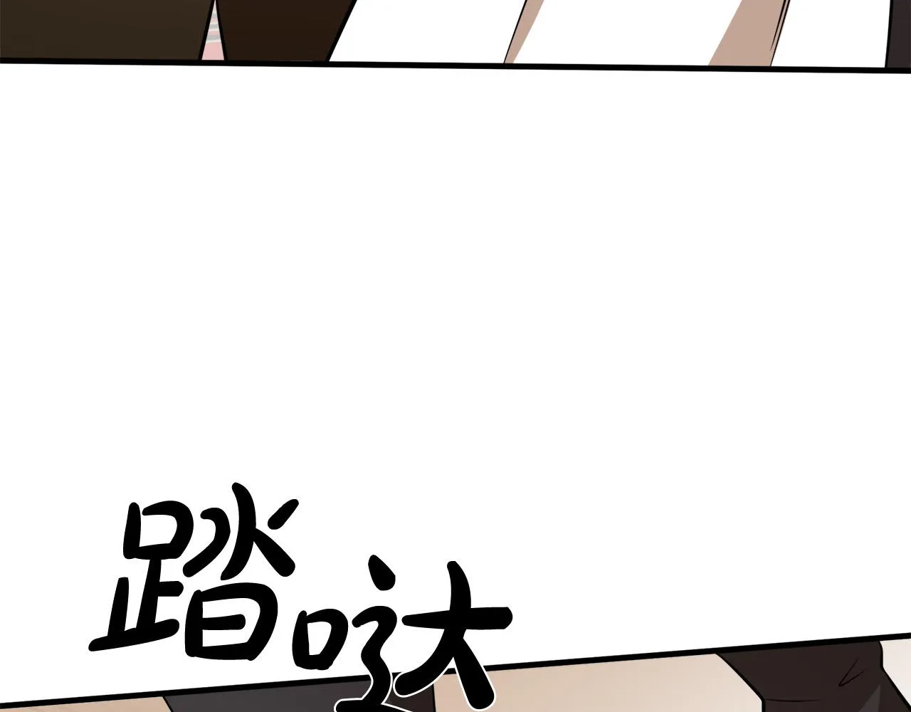 第53话 第52页