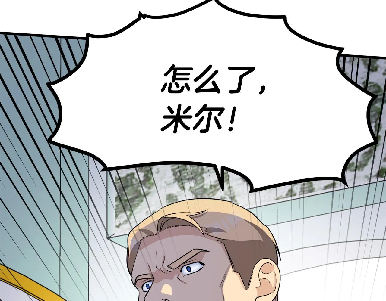 第53话 第55页