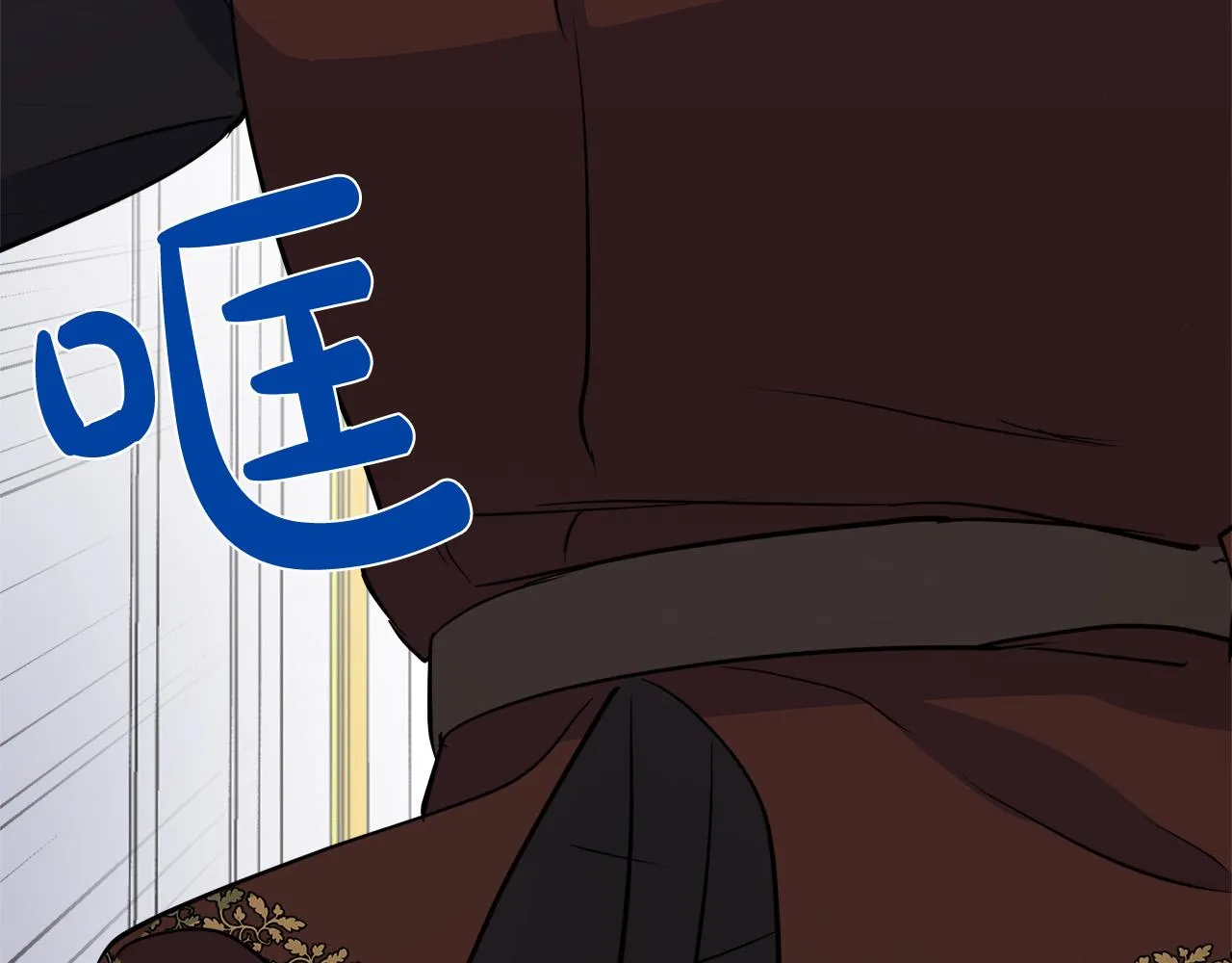 第53话 第57页