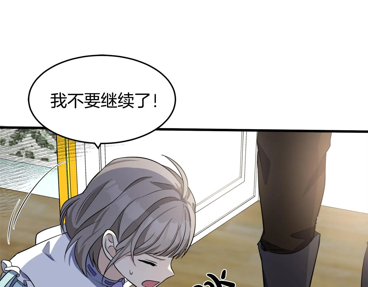 第53话 第60页