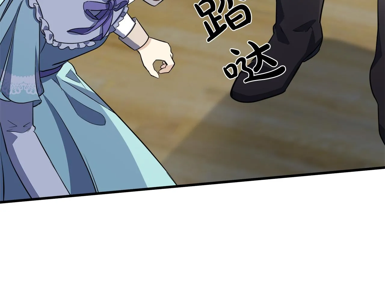 第53话 第61页