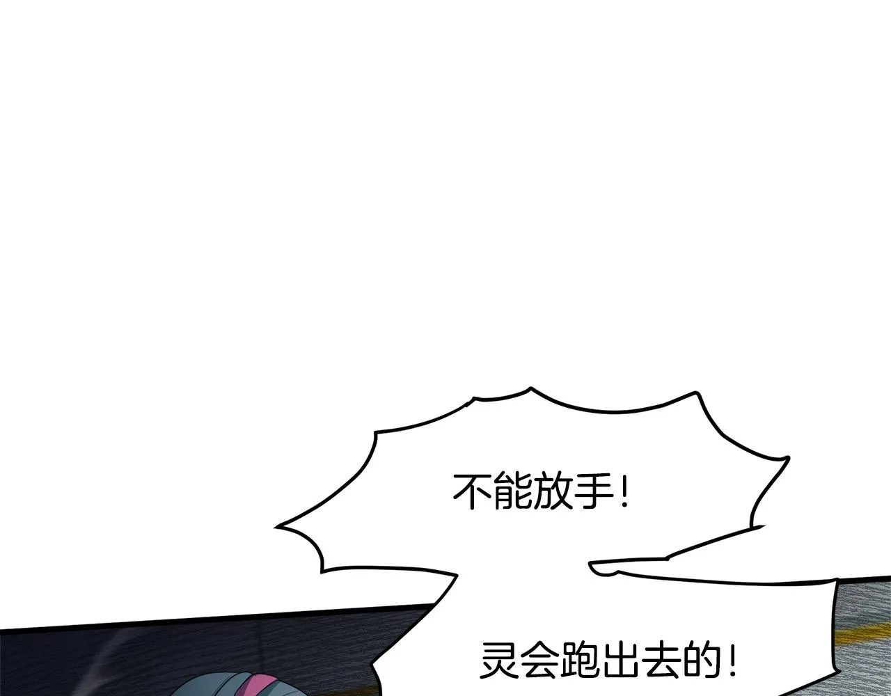 第53话 第62页