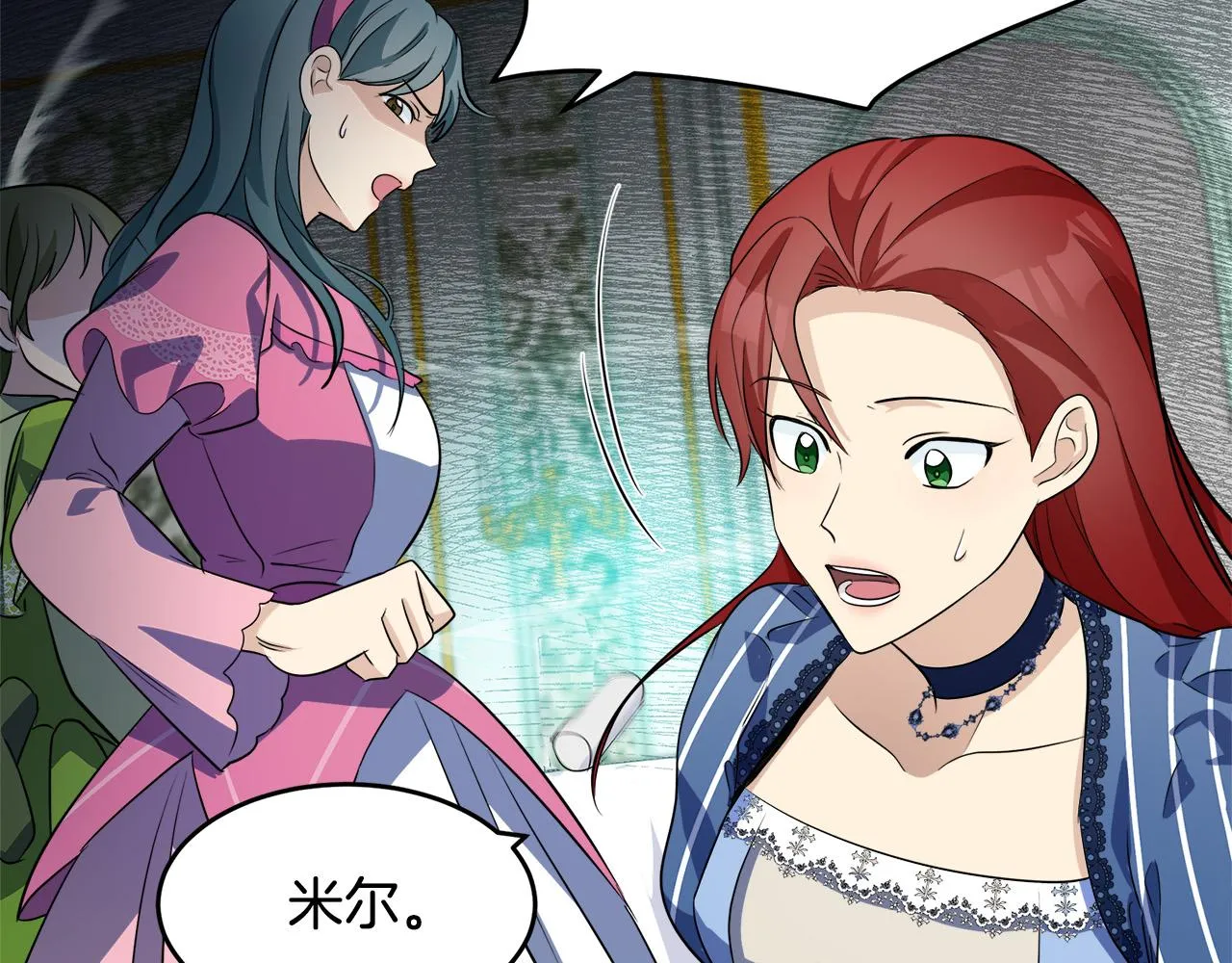 第53话 第63页