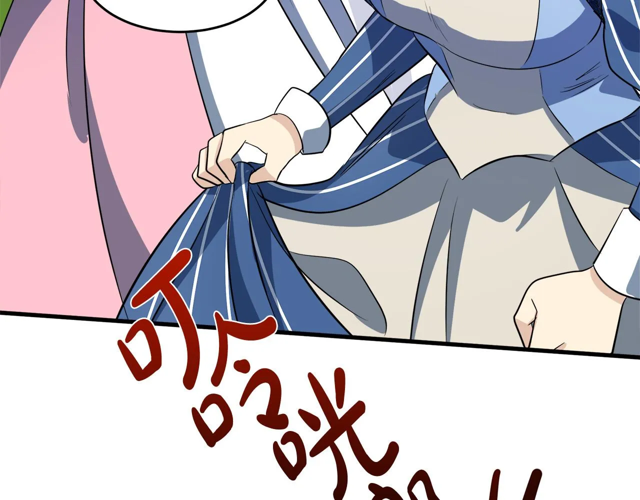 第53话 第64页