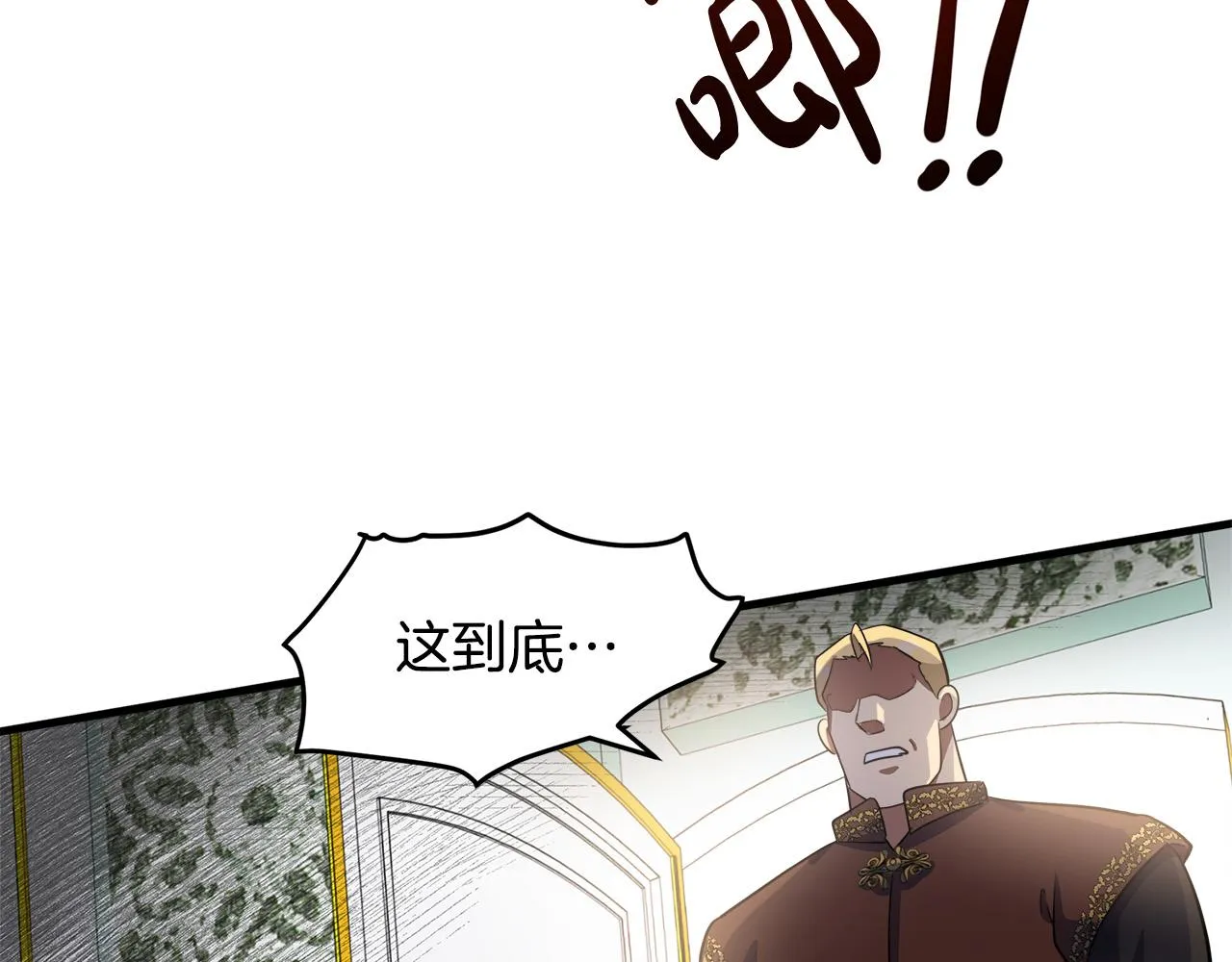 第53话 第65页