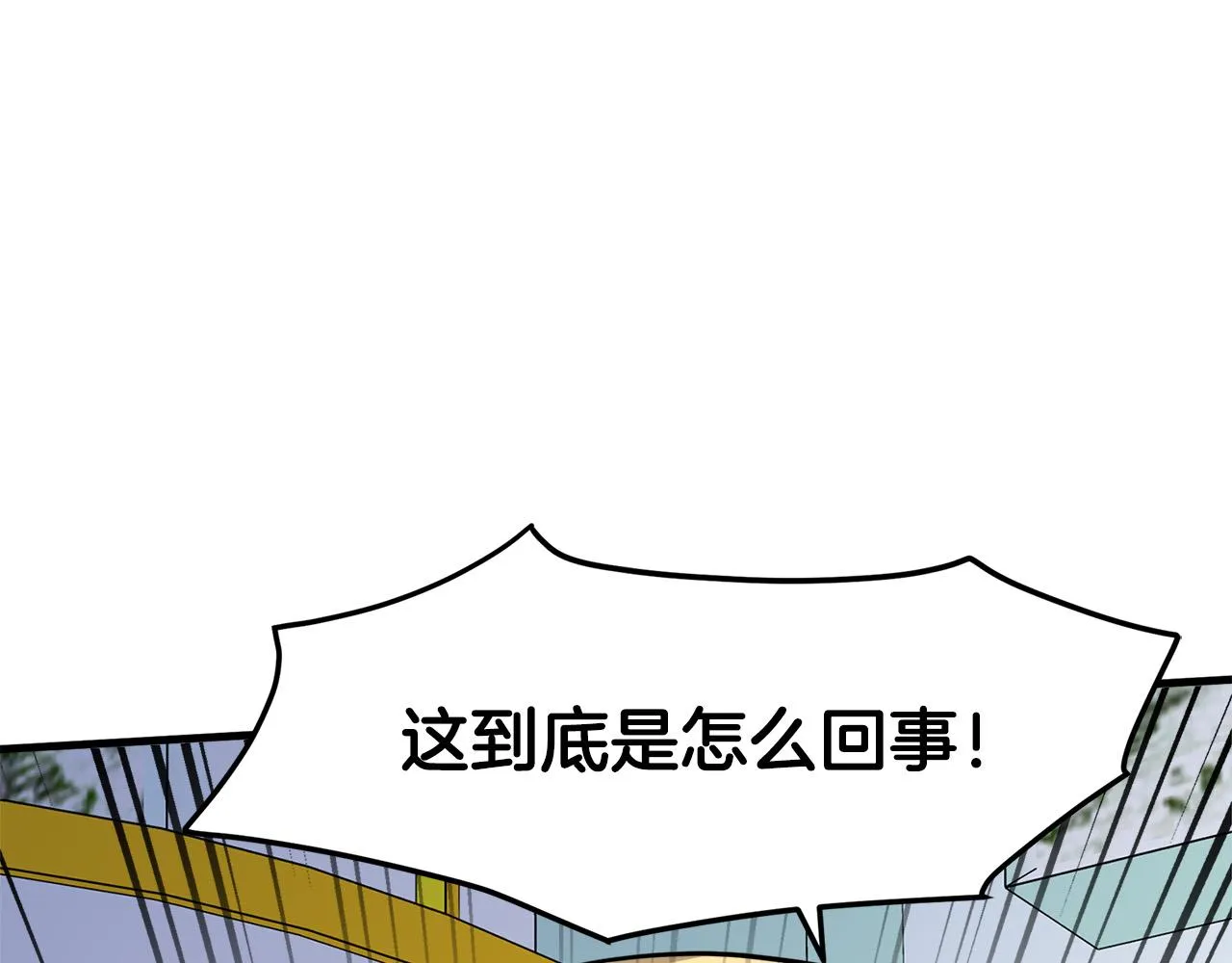 第53话 第74页
