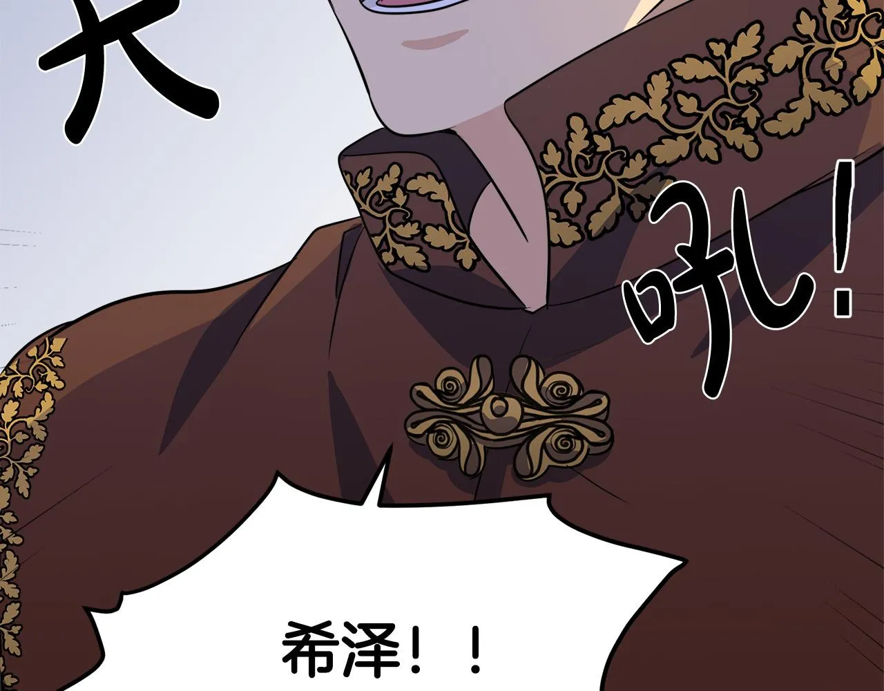 第53话 第76页