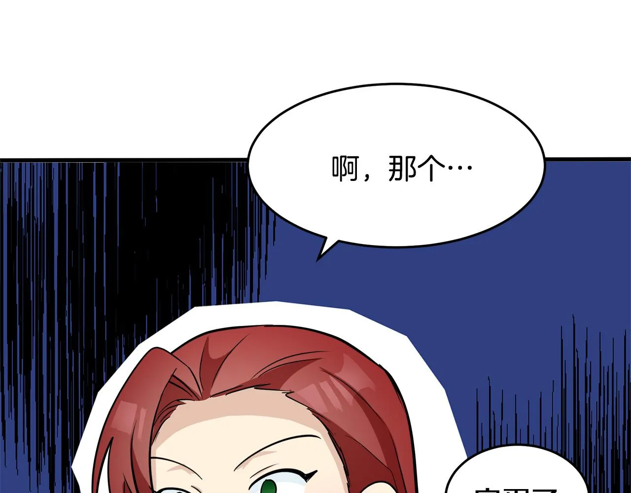 第53话 第78页