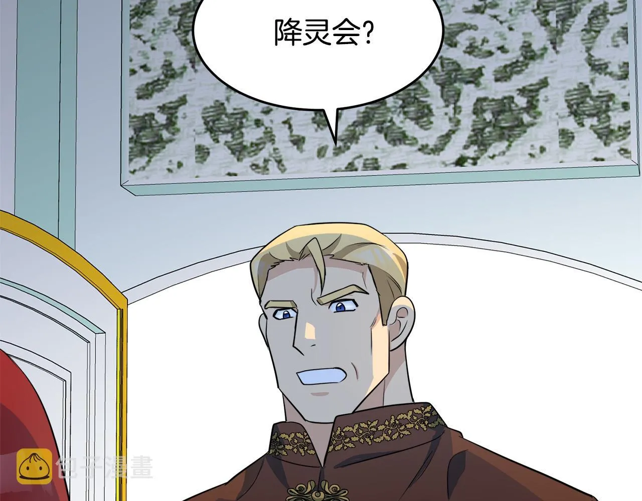 第53话 第89页