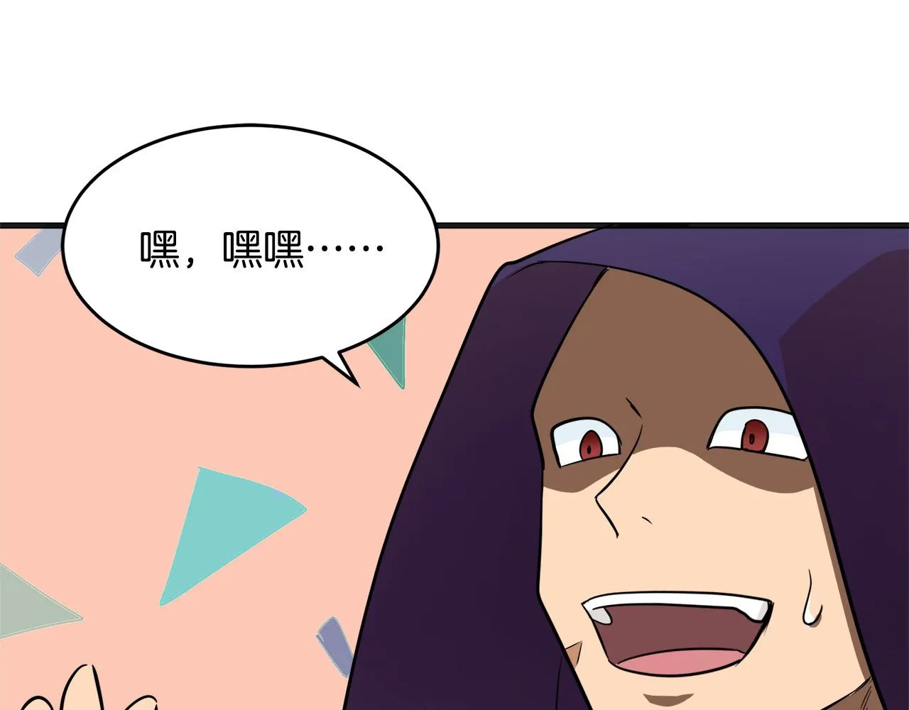 第53话 第99页