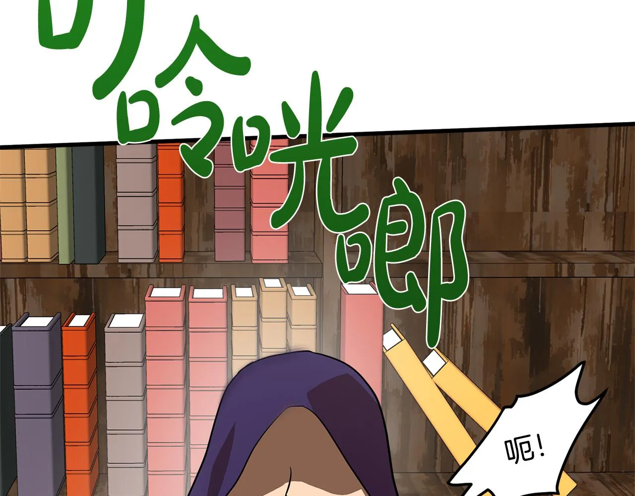 第53话 第103页