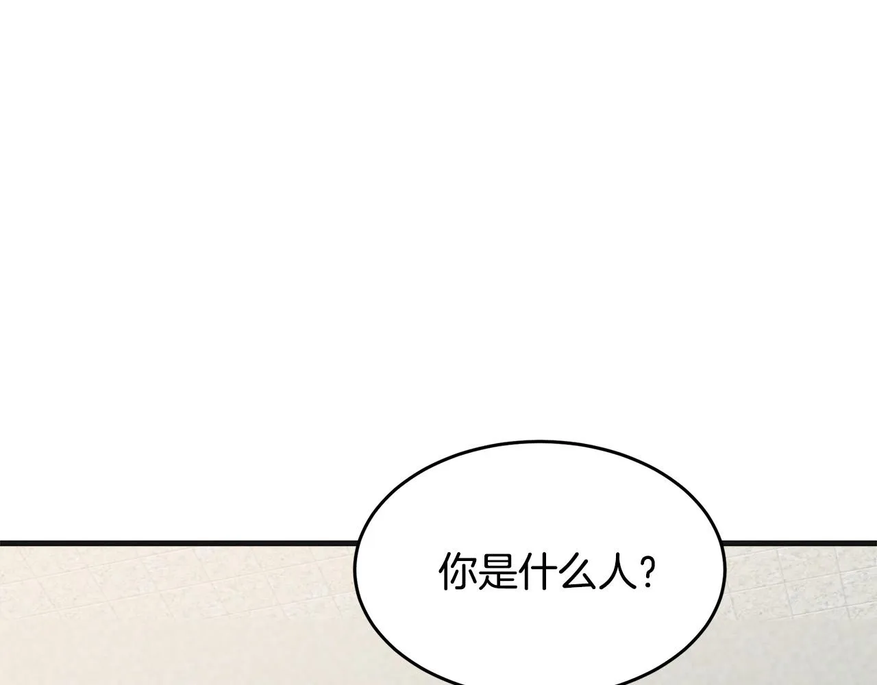 第53话 第106页