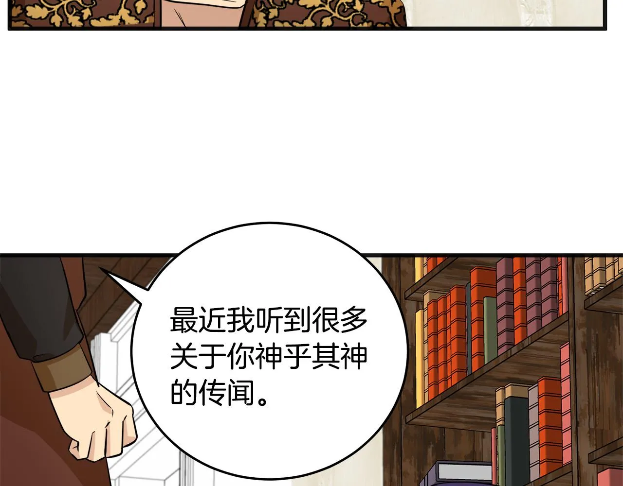 第53话 第114页