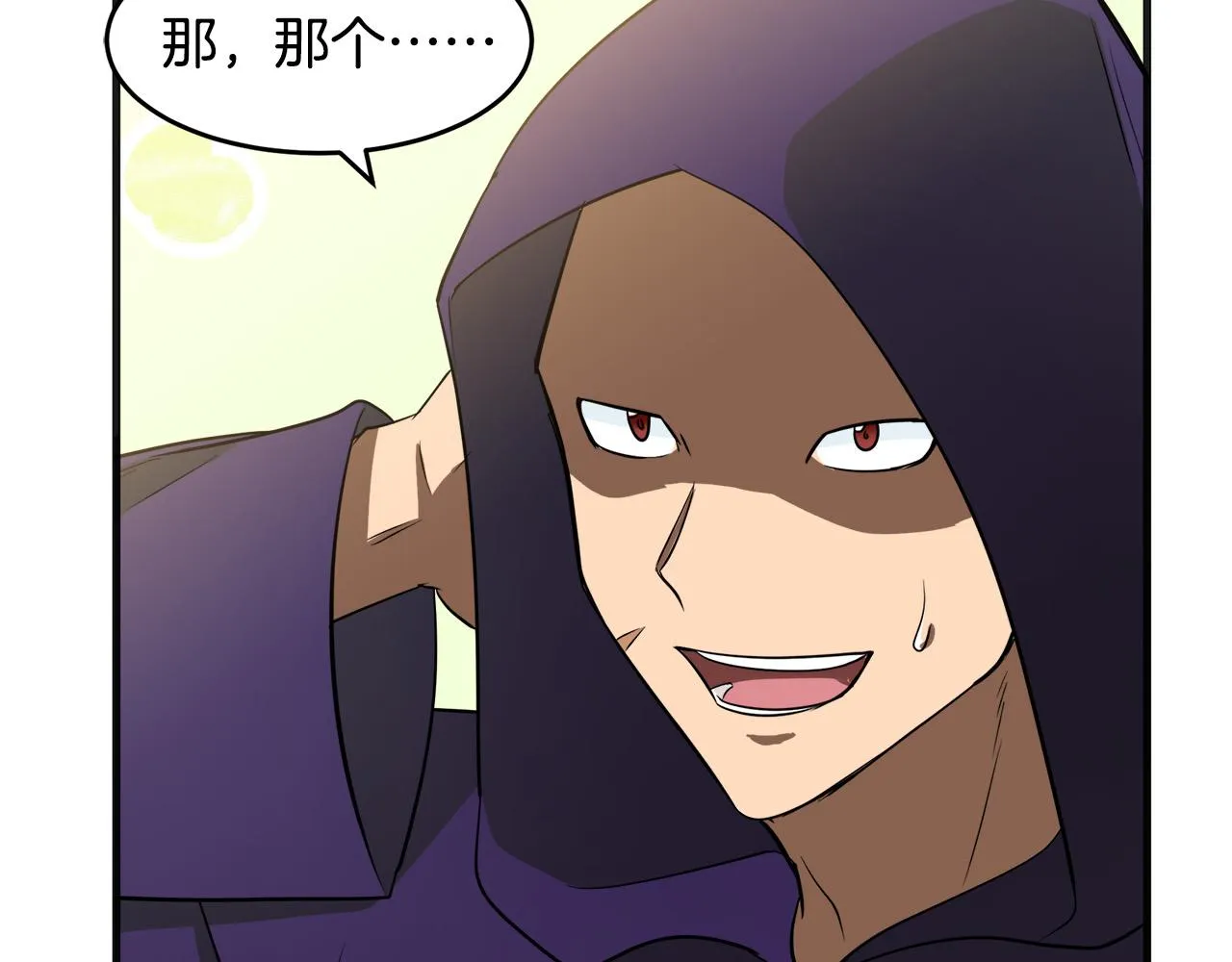 第53话 第117页