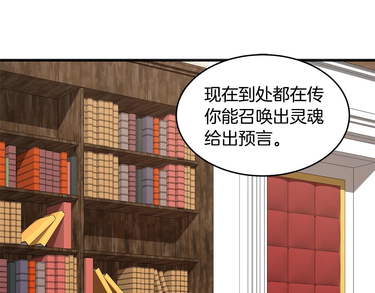 第53话 第120页